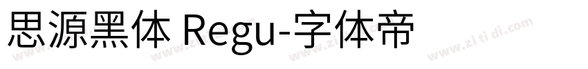 思源黑体 Regu字体转换